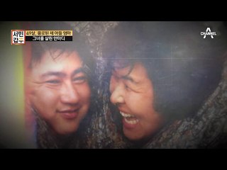 [눈물 주의] 10억 빚을 청산하고 홀로 세 아들을 키워낸 폐백 갑부!