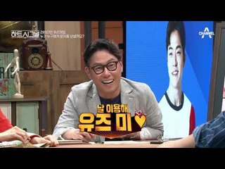 이상민, 서지혜 표 애교 몹쓸 재연! 서지혜의 마음은 장천에게로?