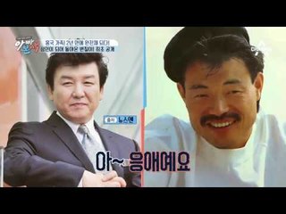 [최초] 체형부터 느낌까지 김흥국을 닮은 아들 모습 大공개!