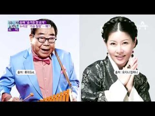 송해 "숨겨둔 딸 공개" 누리꾼 "가슴 철렁"… 왜?