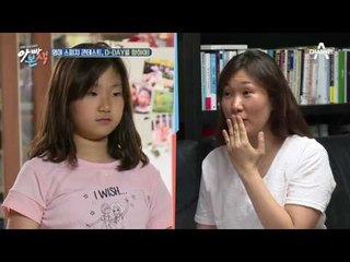 이한위 딸 경이, 영어 스피치 대회 대표 출전! 표정연기도 폭풍 연습♥