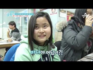 바다의 향기를 담은 해산물 요리, 전복 뚝배기 vs 대게