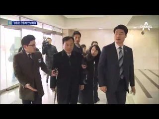 사퇴 버티는 정동춘…관용차 펑크나고 ‘경고장’