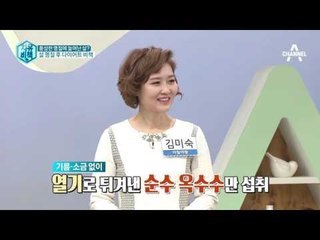 팝콘·땅콩버터, 다이어트에 도움 된다?