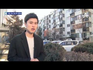 1억 원에서 다시 반등…강남 재건축 회복세