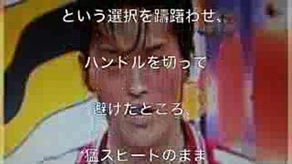 千原ジュニア　ジャックナイフから優しい人へ　2001年バイク事故を振り返る