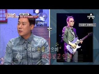 부활 김태원 “회상Ⅲ”의 주인공은 누구?