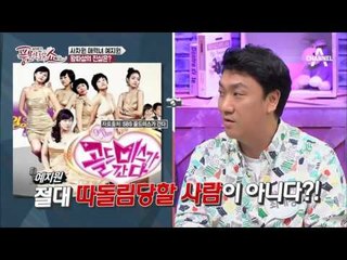 예지원, 화보촬영에 택시타고 혼자왔다?! 실제 성격 증언 大공개