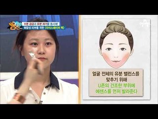 [복합성꿀팁] 수분 공급&유분 제거! 복합성 피부를 위한 ‘라이스페이퍼 팩’!