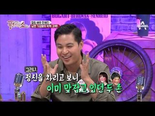 한혜진♥기성용, 만남부터 결혼까지 달달한 러브스토리