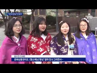 은밀한 화폐…10대들 위험한 ‘문상’ 거래