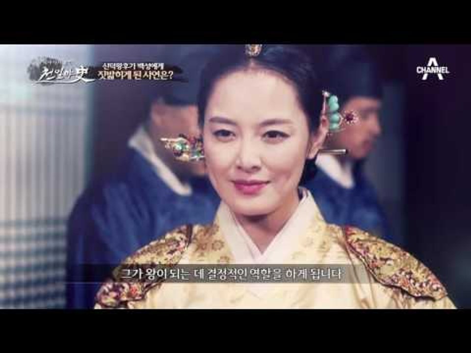 [역사 다시 보기] 신덕왕후 사망 후 휘몰아친 이방원의 복수는?!
