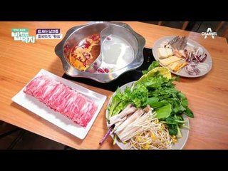 [영등포 맛집] 김일중 & 김재우, 전투 모드로 ‘훠궈’ 먹는 법!