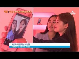 do it 2017, 관객도 작가가 되는 참여형 전시회