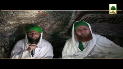 Ziyarat e Muqamat e Muqadasa(Ep-31) - Mubarak Darakht Part-02 (2)