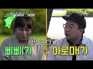 [역사이야기] 왕의 시신 관리법 #쌀뜨물 #얼음 #동빙고