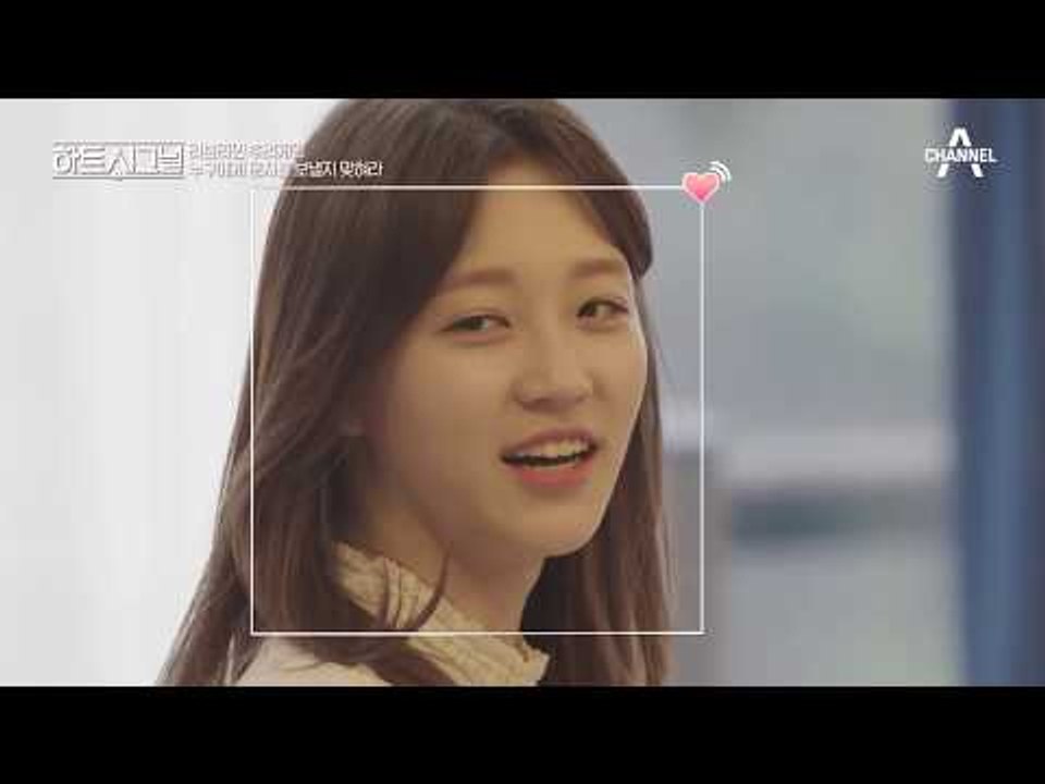 ♥남심 몰빵♥ MVP 서지혜, 결국 따뜻남 강성욱에게 반했다?!