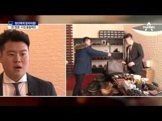 힘들어도 쏠쏠…‘3D 창업’ 도전한 청년들