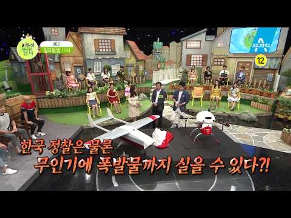 [예고] 충격! 북한 핫 이슈의 뒷 이야기