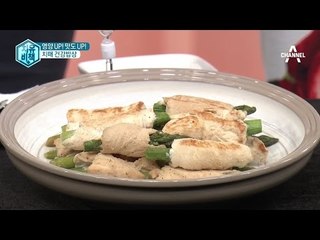 음식으로 다스린다! 치매 건강밥상