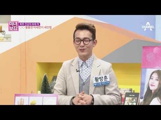 피부 건강의 최대 적! 피부 괴롭히는 미세먼지 겨냥한 모공 세안법!