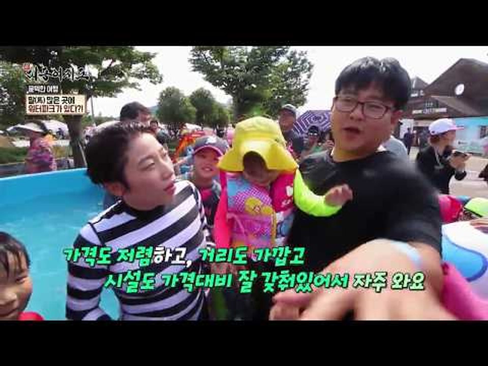 [가성비 여행] 물놀이+승마=단돈 3천 원! 부산 워터 페스티벌 大 공개!