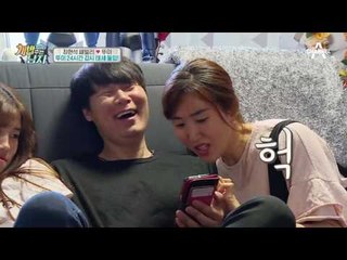 #네버스탑 뚜이의 도전은 멈추지 않는다! 의자 세 개도 가뿐할까?!