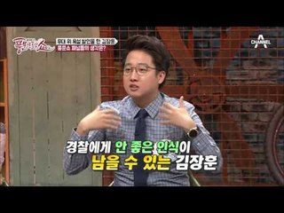 故 노무현 대통령 추모 문화제를 망친 김장훈?! 문제는 어떻게 진행됐나