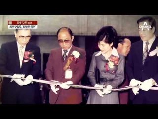 [THE깊은뉴스]임대료 독촉까지…경주 최부잣집의 한탄