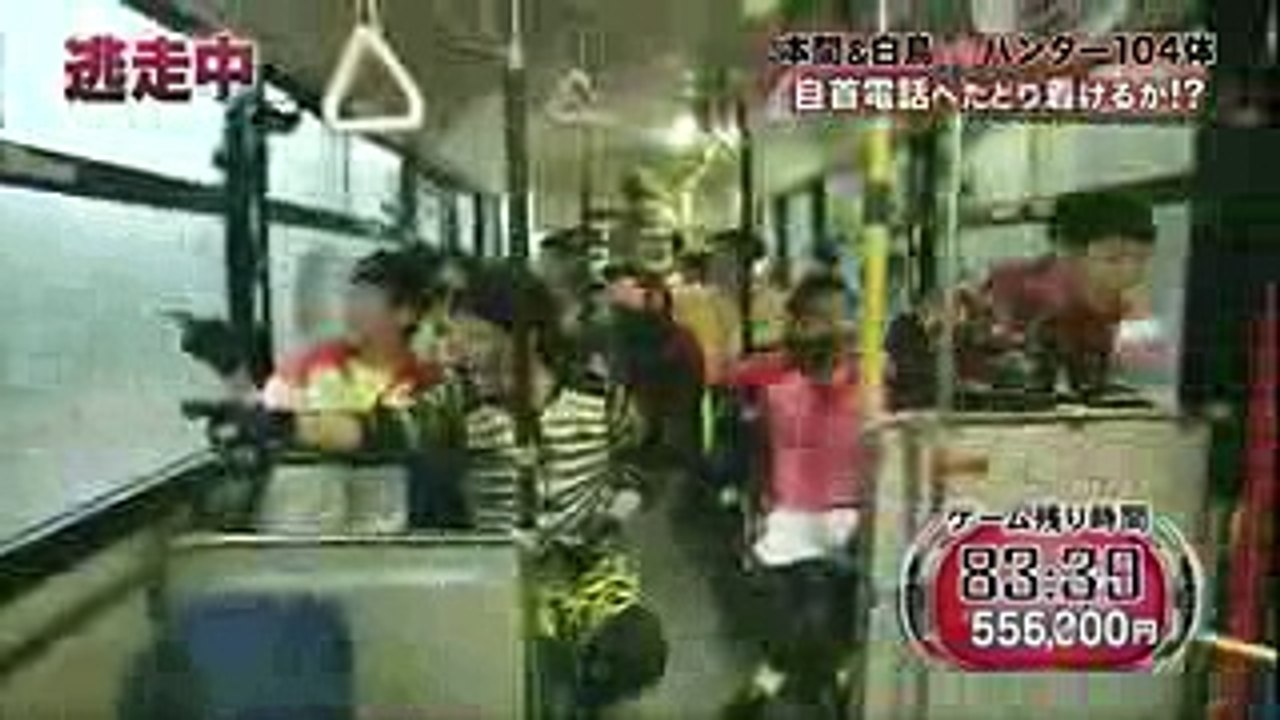 逃走中 本間朋晃が100体ハンターに確保された Video Dailymotion