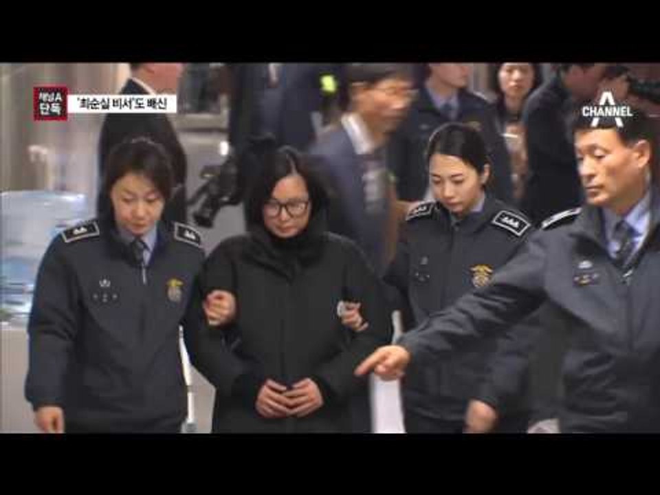 [채널A단독]장시호 귀띔에 비서도 배신자로…