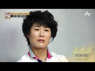 [갑부 전략] 5억 빚 청산하고 억대 자산가가 된 비결은 ‘해녀 횟집’?!