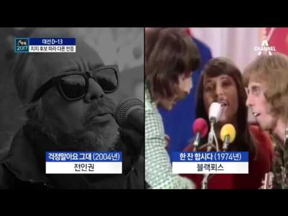 욕먹는 安 지지, 조용한 文 지지…반응 ‘온도차’