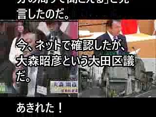 「朝まで生テレビ！元旦スペシャル」が大炎上状態　やらせ発覚 NEW