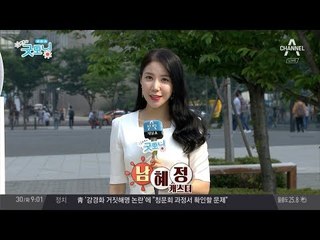 단오 오늘 미세먼지 농도와 날씨, 내일날씨는?