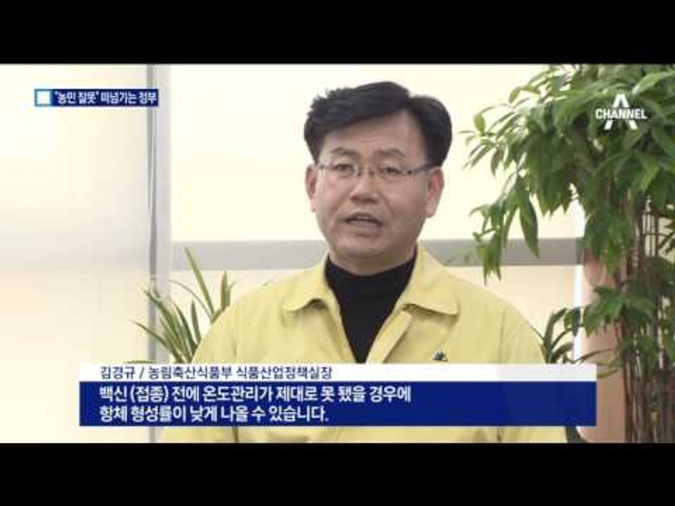 구제역 의심신고 확산…정부 “농민 잘못이다”