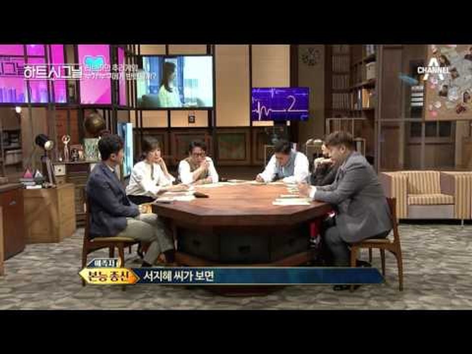 이상민의 연애 세포도 살려낸 서지혜 표 ★남친을 설레게 하는 표정★