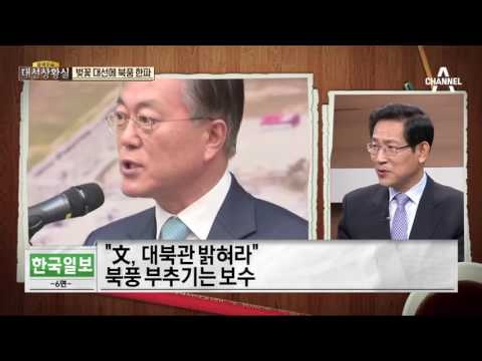 [2017 대선상황실]벚꽃 대선에 북풍 한파