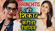 Kareena Kapoor's REACTION On Sonam Kapoor's Bronchitis Illness