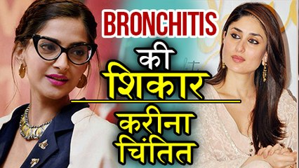 Kareena Kapoor's REACTION On Sonam Kapoor's Bronchitis Illness