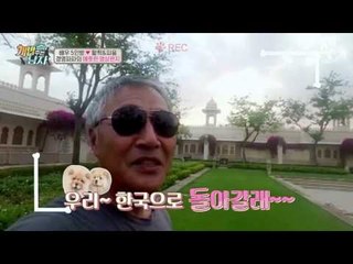 (또륵) 헤어지지 못하는 활짝&피움, 떠나가지 못하는 이경영ㅠ.ㅠ