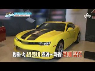 자동차가 뜨면 영화도 뜬다? 영화 속 슈퍼카 BEST 5