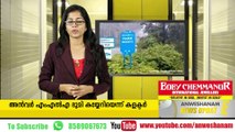 മുക്കത്ത് പൊലീസും സമരക്കാരും തമ്മില്‍ വീണ്ടും സംഘര്‍ഷം