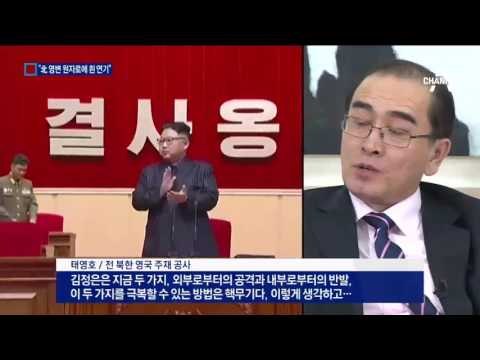 “北 영변 핵 단지 내 원자로에 흰 연기”