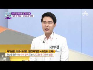 김래원, 공현주, 이혜원! 끊이지 않는 스타들의 비매너 논란!