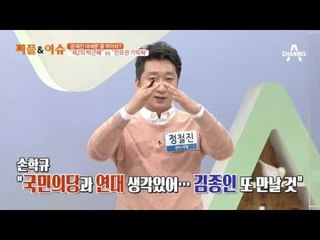 문재인 대새론을 막아라? "제2의 박근혜" vs "안보관 기막혀"