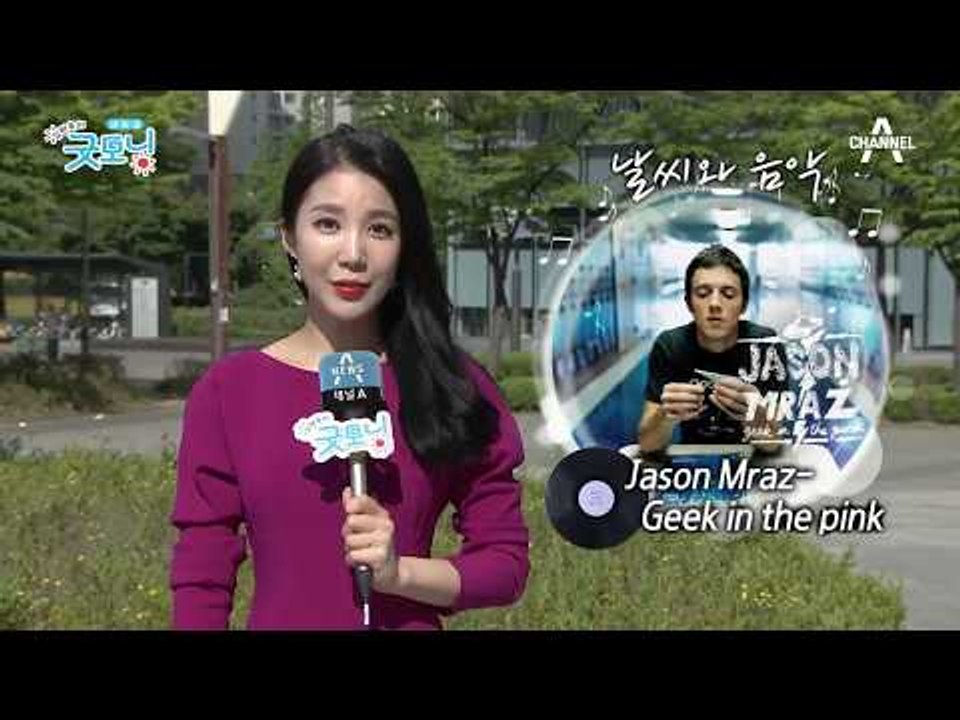 어제 못지 않게 더운 오늘 날씨, 내일 날씨는?