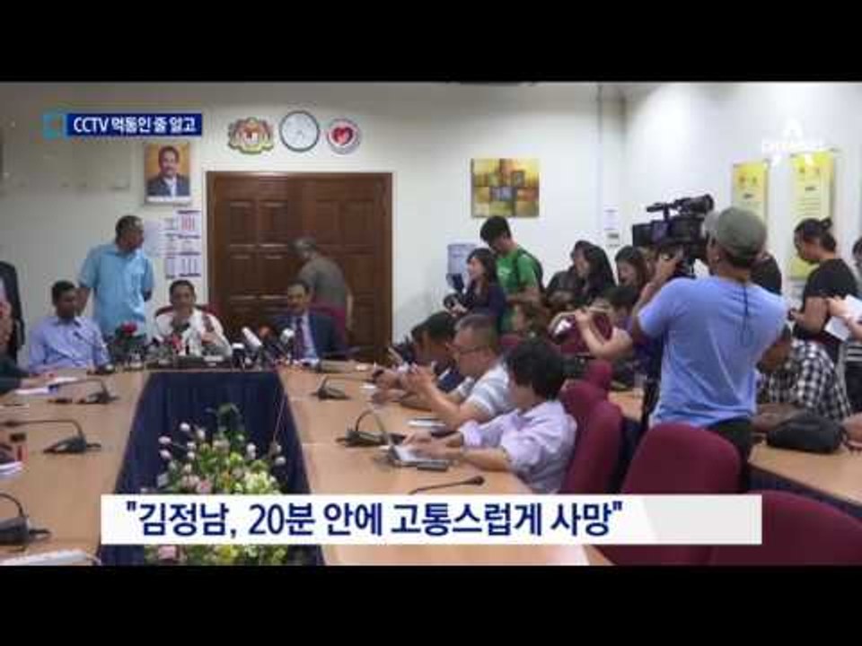 용의자들의 과감한 범행…“CCTV 먹통인 줄”