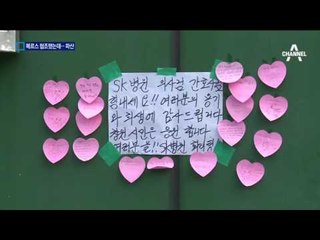 메르스 막으려 병원 닫았다가…결국 영업 중단
