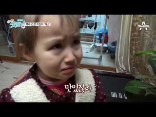 채취는 물론 건강까지 챙기는 채소의 무한 효능!